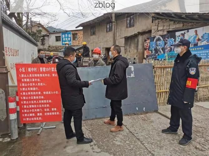 新安：黄河渡口与城中村结构下的疫情阻击战