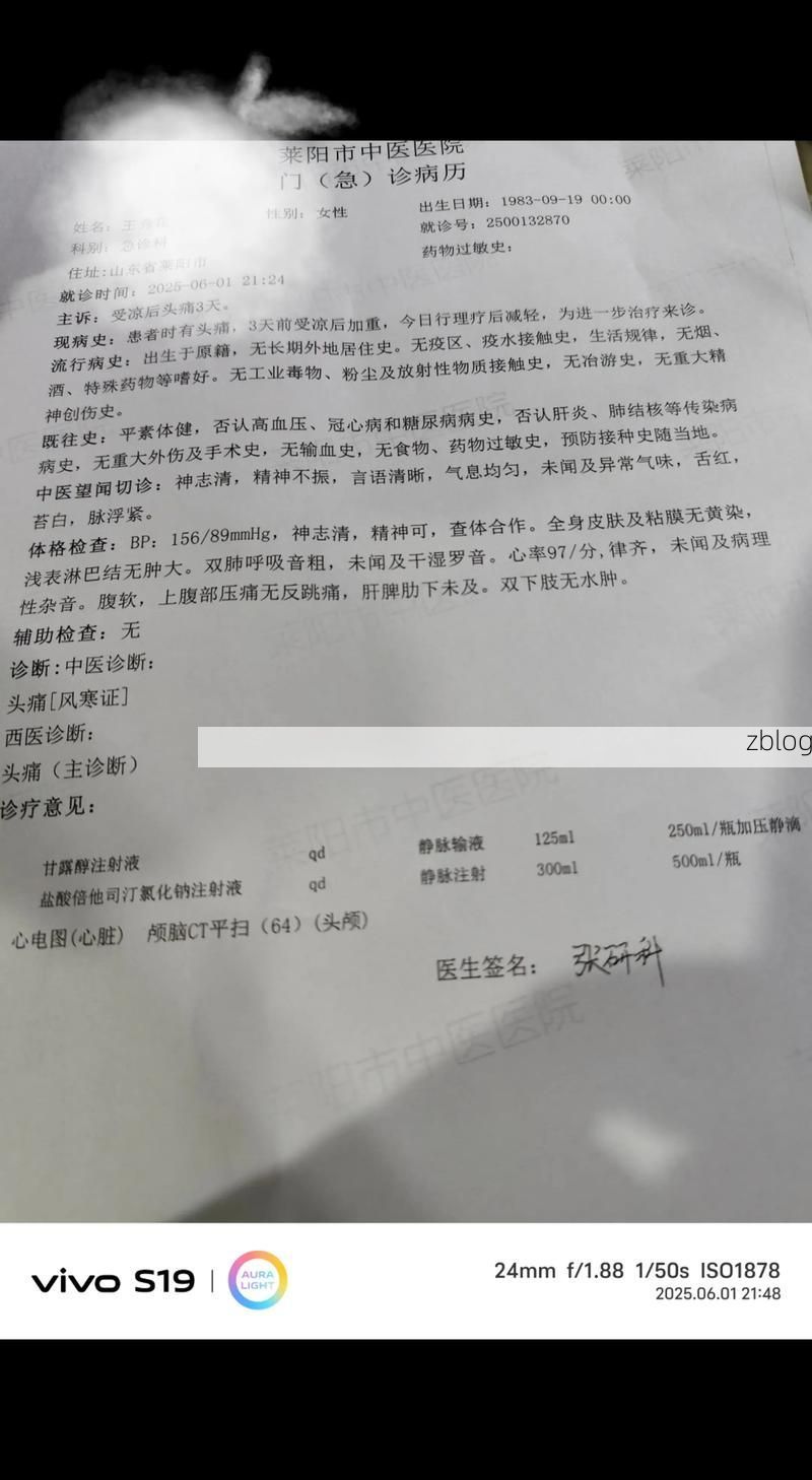 2022年11月25日弥渡县新增确诊病例情况_52502