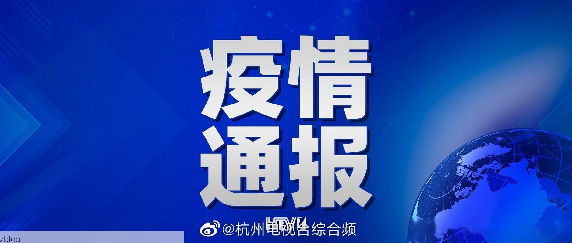 德兴市新增1例无症状感染者  德兴市疫情防控最新通报_71561