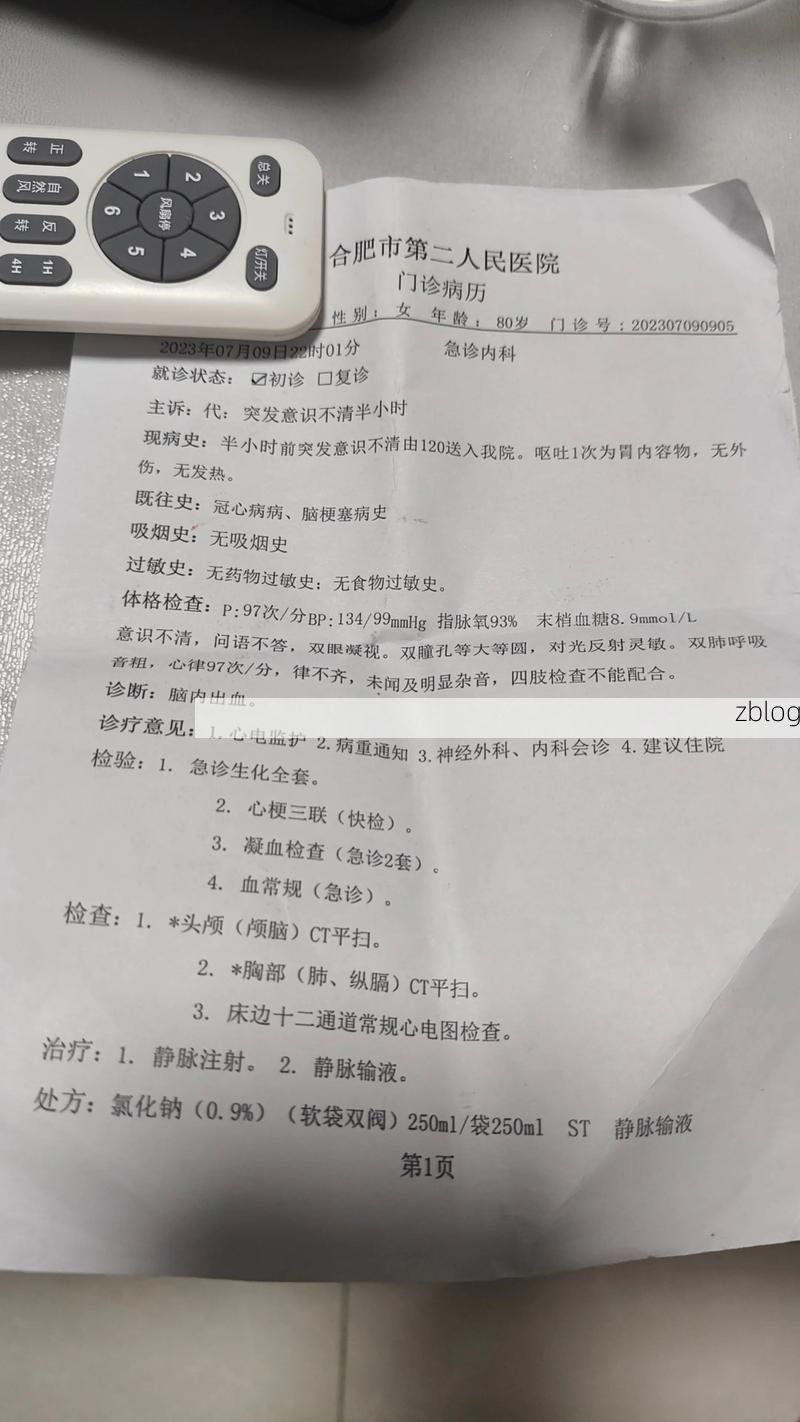 本地确诊+2，泾川县通报新增病例情况