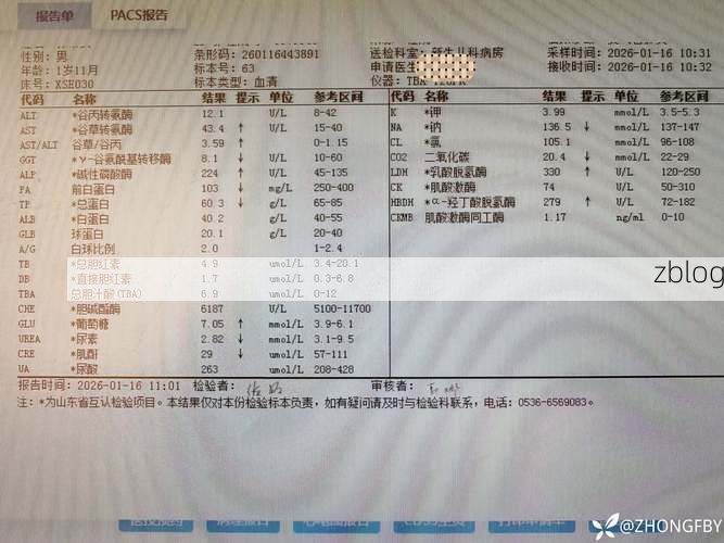 2022年1月5日乾县新增确诊病例情况