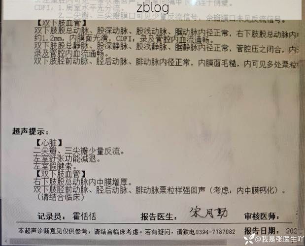 2022年7月19日扶绥县新增确诊病例情况_79301